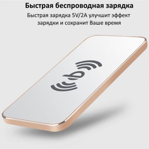Беспроводное зарядное устройство AWEI W1 Wireless Charger. Цвет: белый — изображение 3