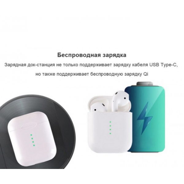 Беспроводные Bluetooth наушники Sensor I100 TWS Stereo Pop-Up — изображение 6