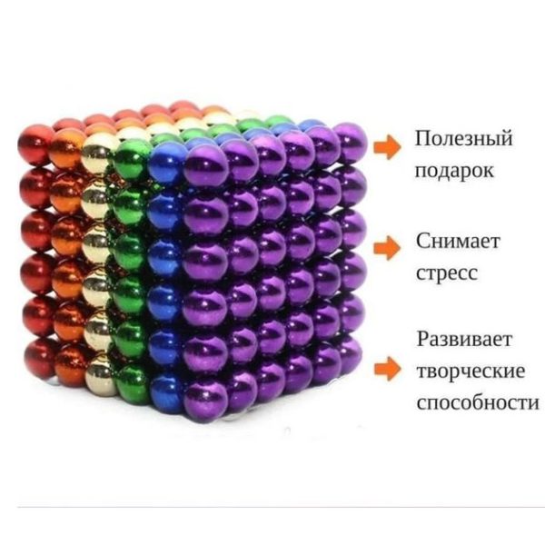 Магнитный конструктор Нео NeoCube Разноцветный, магнитная игрушка неокуб — изображение 15
