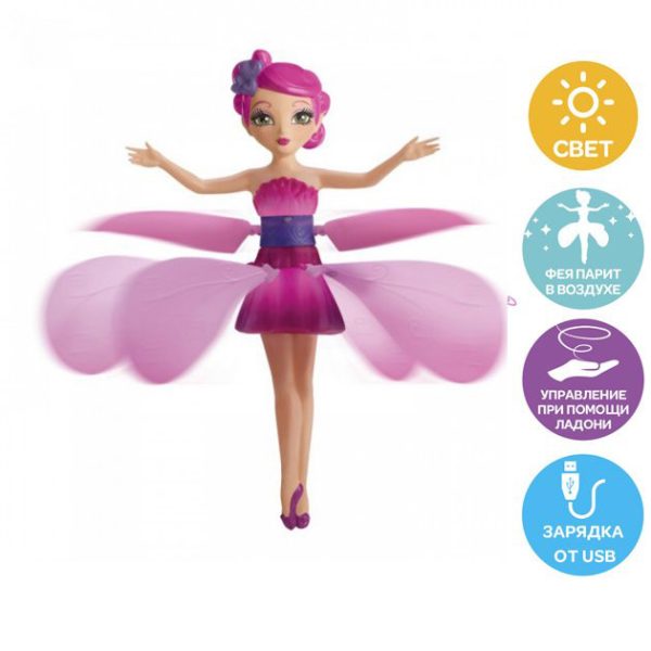 Летающая кукла фея Flying Fairy летит за рукой Волшебная фея — изображение 11