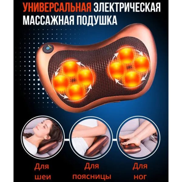 Массажная подушка Car and Home Massage Pillow, массажер для шеи автомобильный — изображение 14