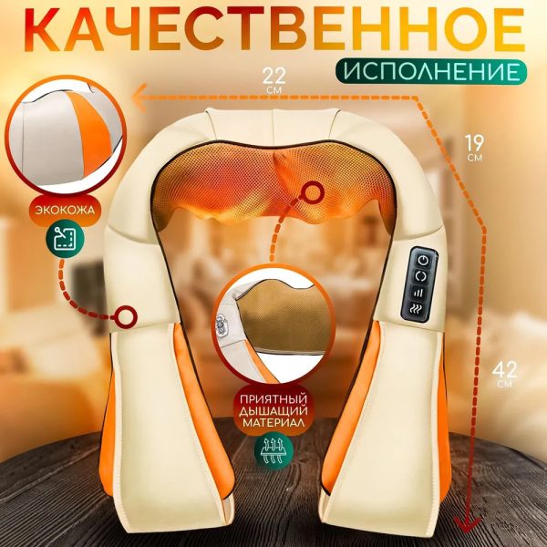 Электрический массажёр роликовый с инфракрасным излучением, массажер для шеи, Massager of Neck Kneading — изображение 45