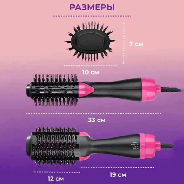 Фен Щетка расчёска 3в1 One step Hair Dryer 1000 Вт 3 режима выпрямитель для укладки волос стайлер с функцией ионизации — изображение 27