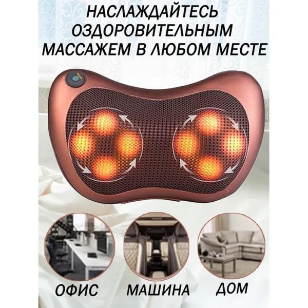 Массажная подушка Car and Home Massage Pillow, массажер для шеи автомобильный — изображение 28