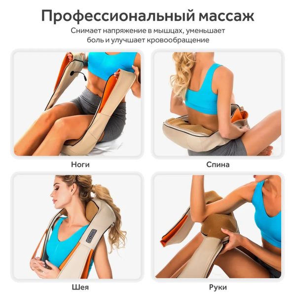 Электрический массажёр роликовый с инфракрасным излучением, массажер для шеи, Massager of Neck Kneading — изображение 26
