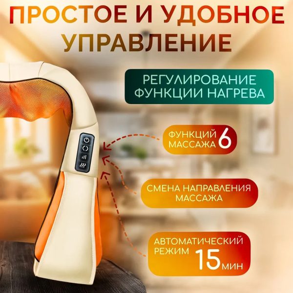 Электрический массажёр роликовый с инфракрасным излучением, массажер для шеи, Massager of Neck Kneading — изображение 37