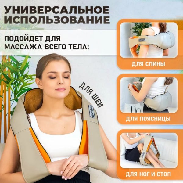 Электрический массажёр роликовый с инфракрасным излучением, массажер для шеи, Massager of Neck Kneading — изображение 31