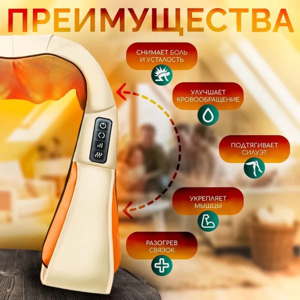 Электрический массажёр роликовый с инфракрасным излучением, массажер для шеи, Massager of Neck Kneading — изображение 33