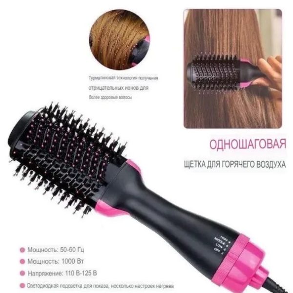 Фен Щетка расчёска 3в1 One step Hair Dryer 1000 Вт 3 режима выпрямитель для укладки волос стайлер с функцией ионизации — изображение 16